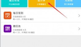 魔豆神器爆料大全最新,揭秘最新神秘功能与玩法